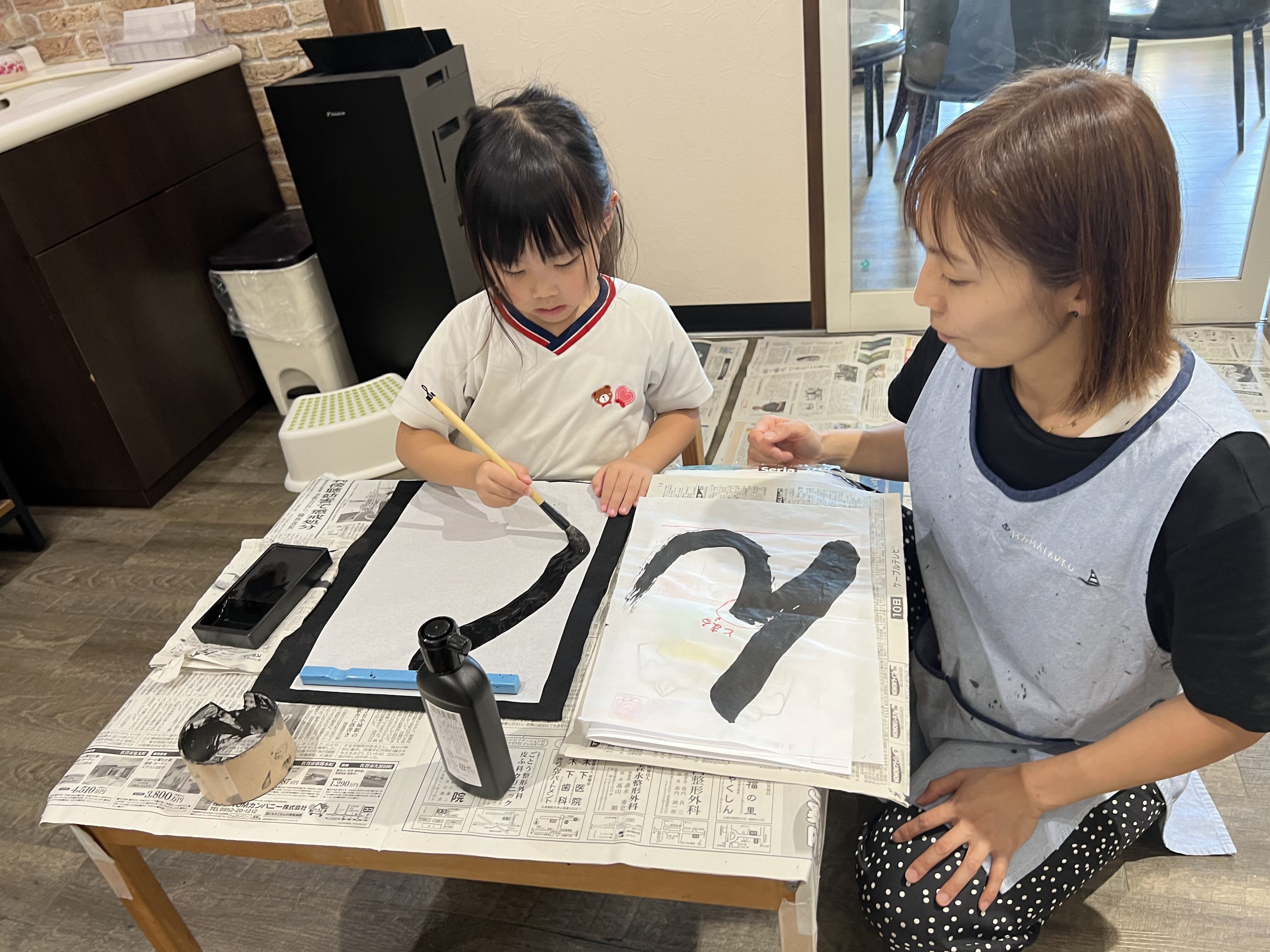 【書き方、習字】
